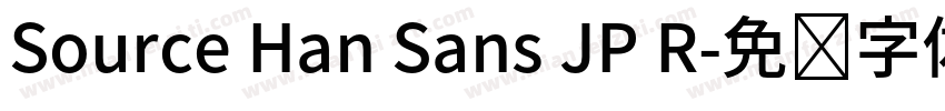 Source Han Sans JP R字体转换